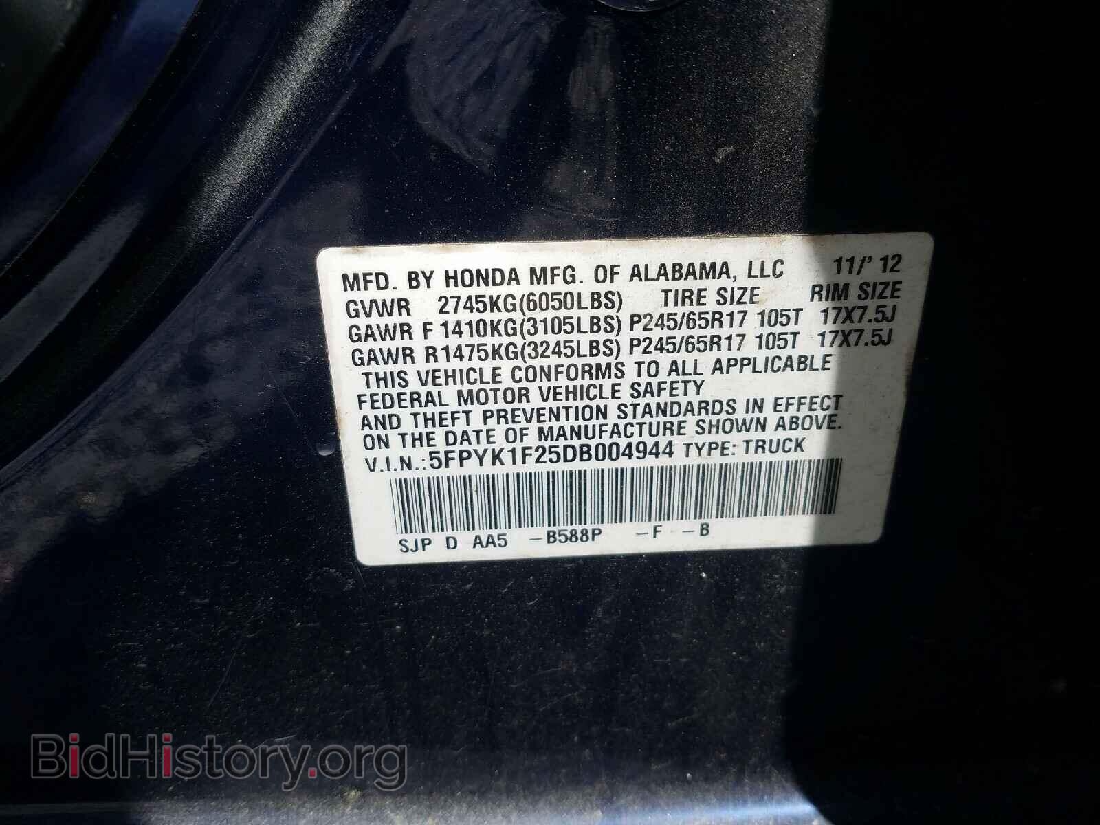 2013 HONDA RIDGELINE - VIN: 5FPYK1F25DB004944 - Фото 10
