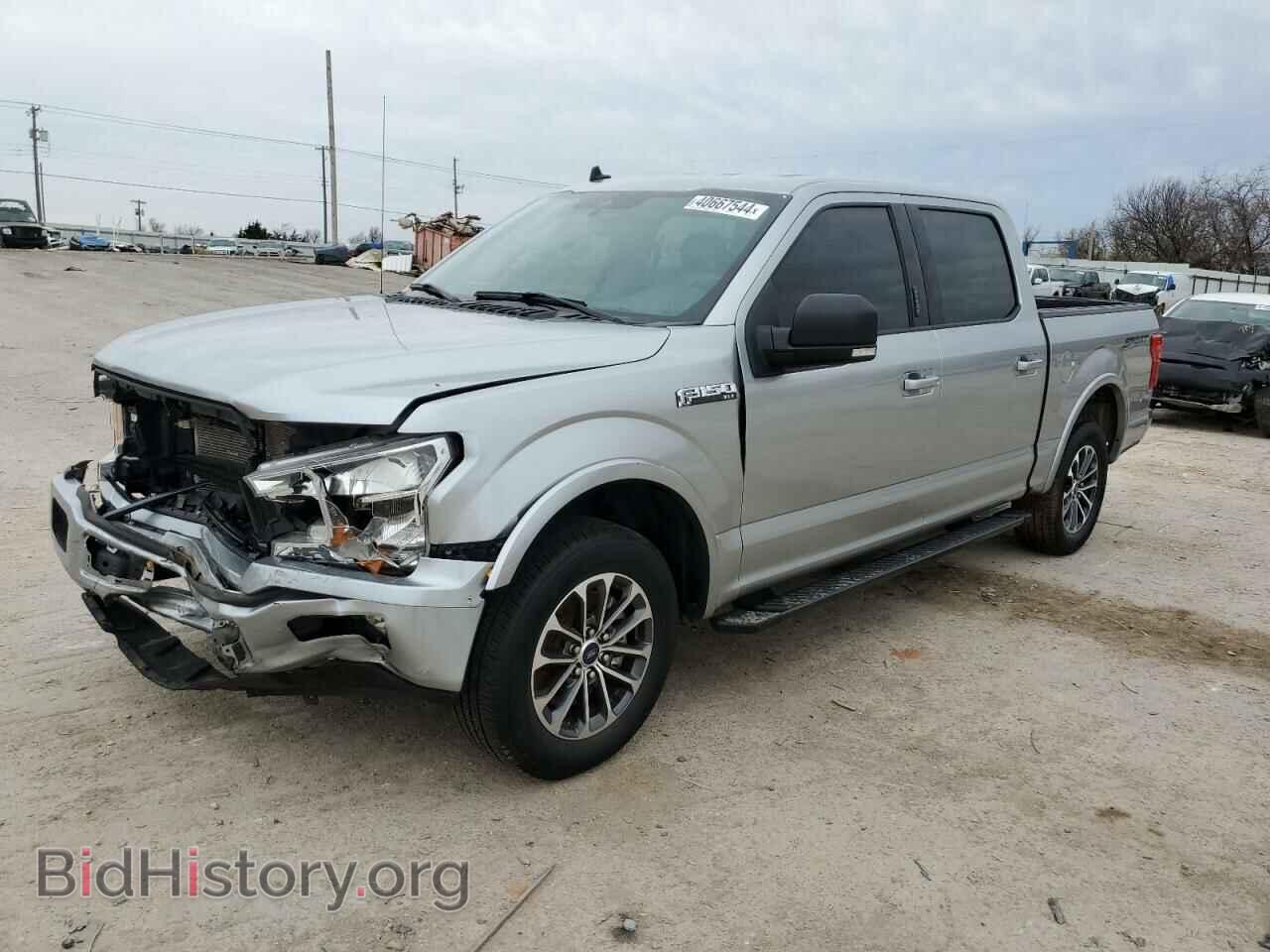 Photo 1FTEW1C50LFC83681 - FORD F-150 2020