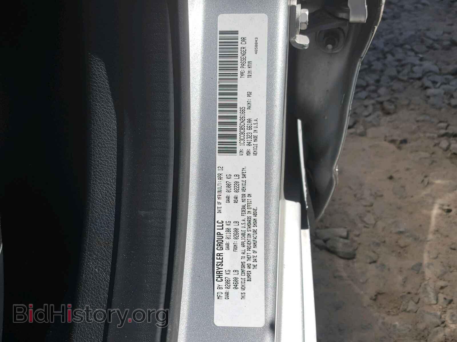 2012 CHRYSLER 200 - VIN: 1C3CCBCB5CN261665 - Photo 10