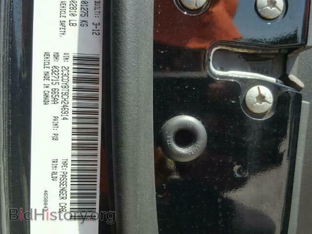 2012 DODGE CHALLENGER - VIN: 2C3CDYBT9CH246914 - Фото 10