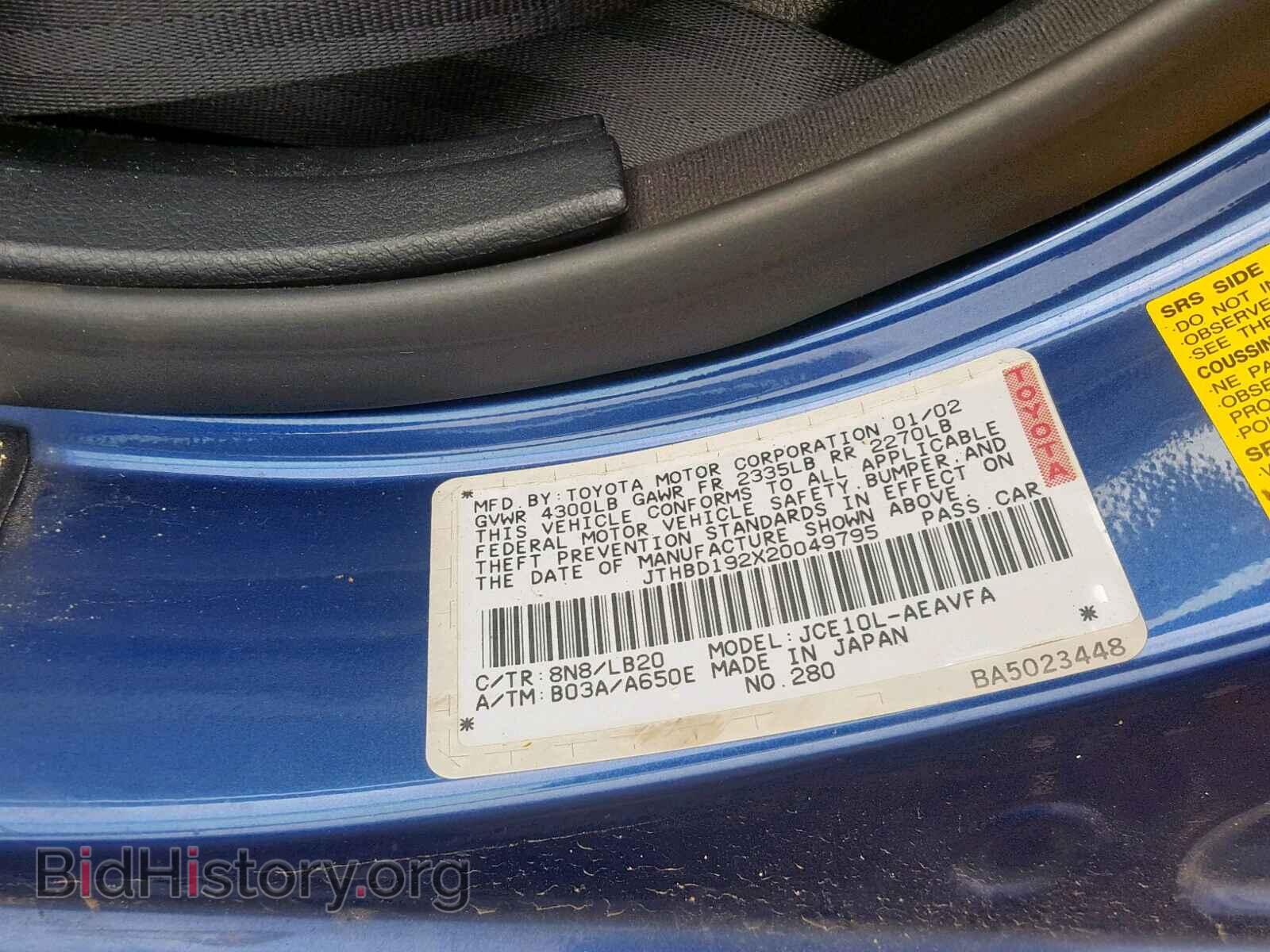 2002 LEXUS IS - VIN: JTHBD192X20049795 - Фото 10