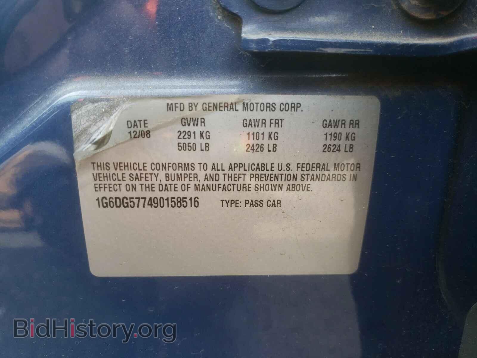 2009 CADILLAC CTS - VIN: 1G6DG577490158516 - Фото 10