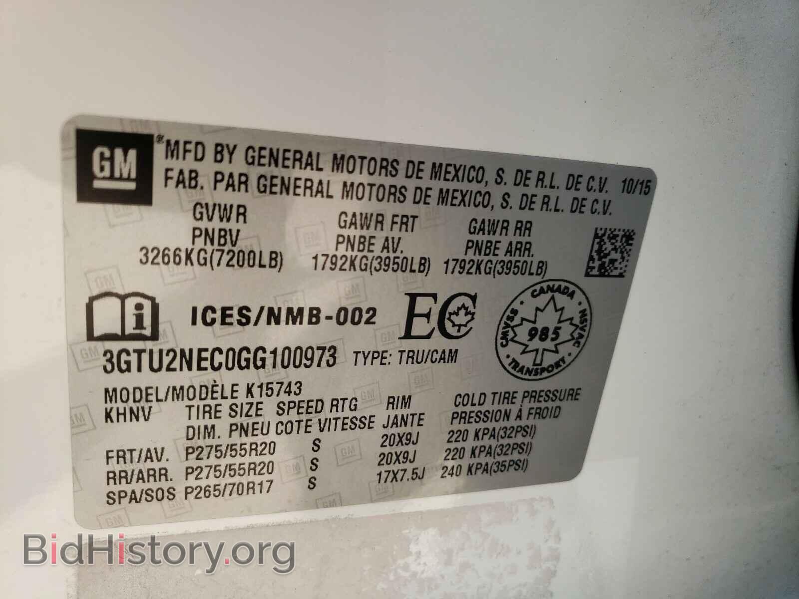 2016 GMC SIERRA - VIN: 3GTU2NEC0GG100973 - Фото 10