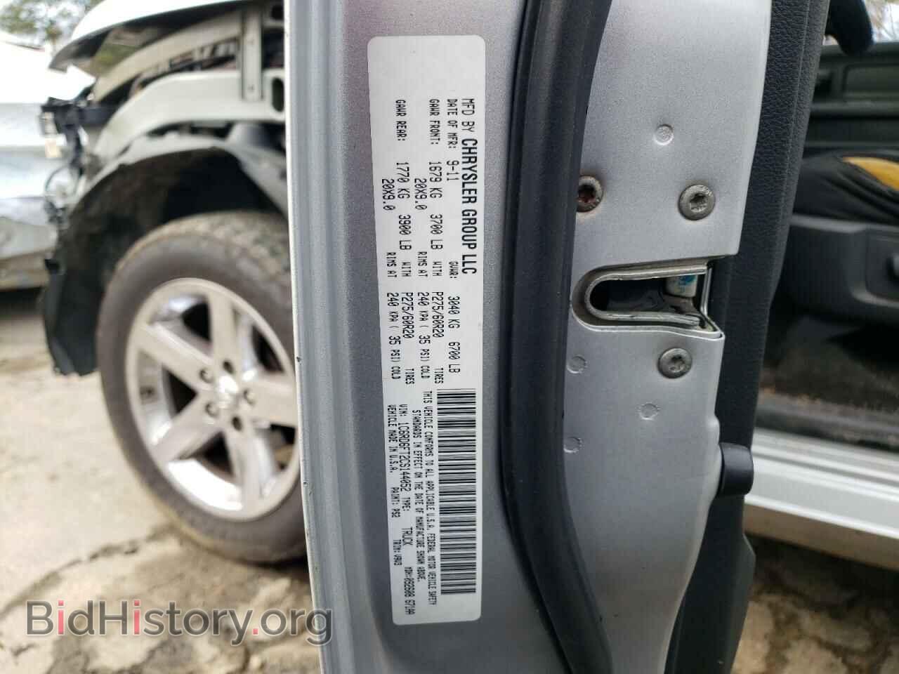 2012 DODGE RAM 1500 - VIN: 1C6RD6FT2CS144052 - Photo 13