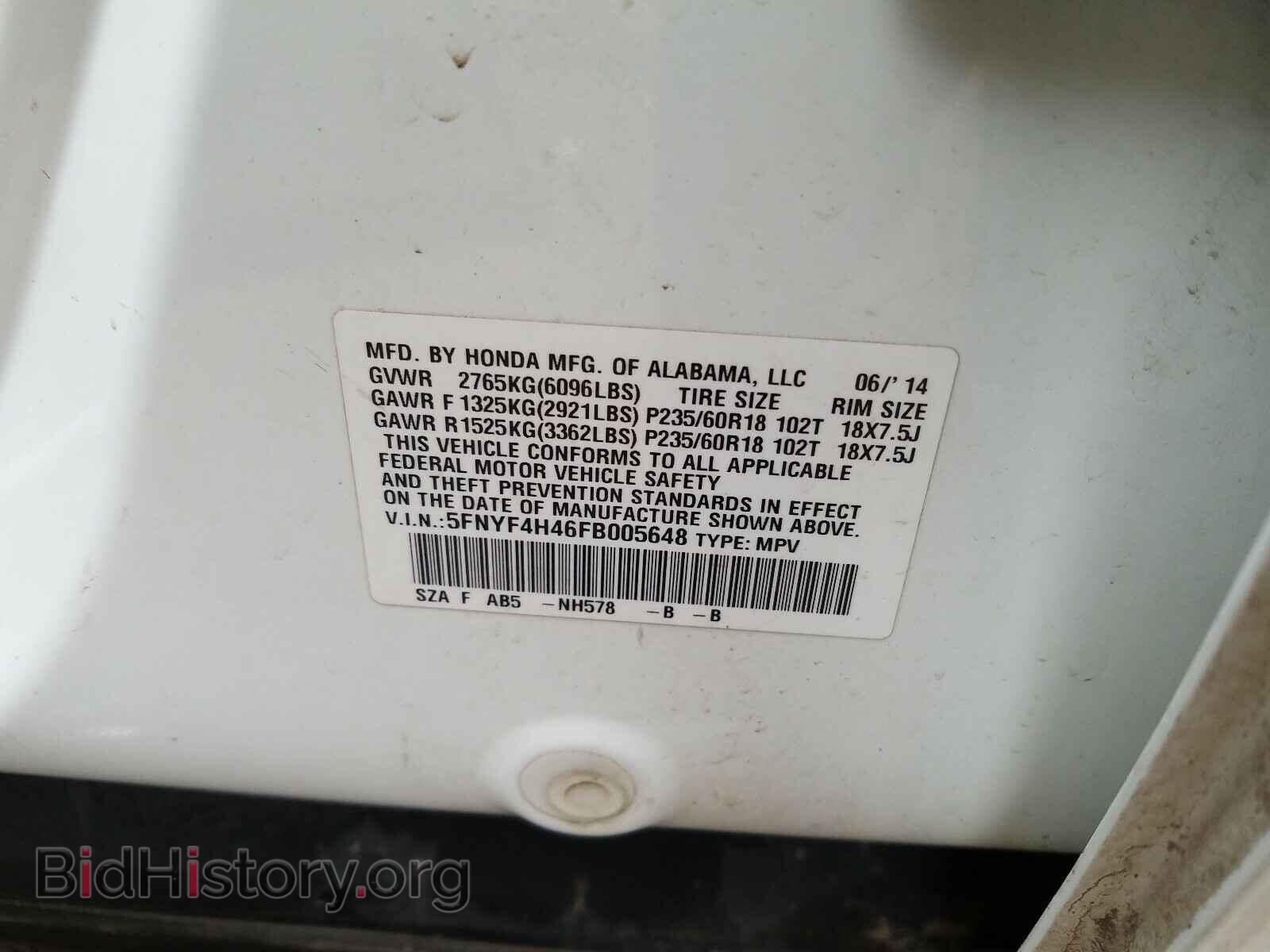 2015 HONDA PILOT - VIN: 5FNYF4H46FB005648 - Фото 10