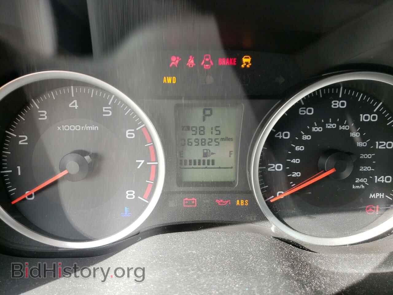 2015 SUBARU FORESTER - VIN: JF2SJADC2FH540929 - Фото 8