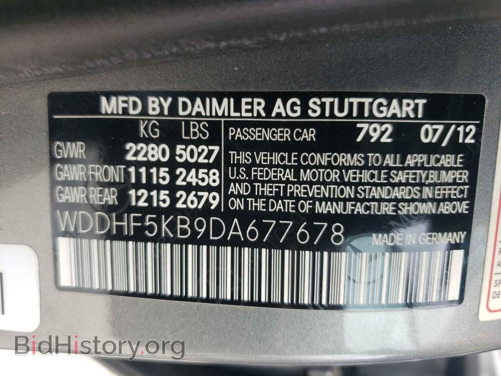 2013 MERCEDES-BENZ E CLASS - VIN: WDDHF5KB9DA677678 - Фото 10