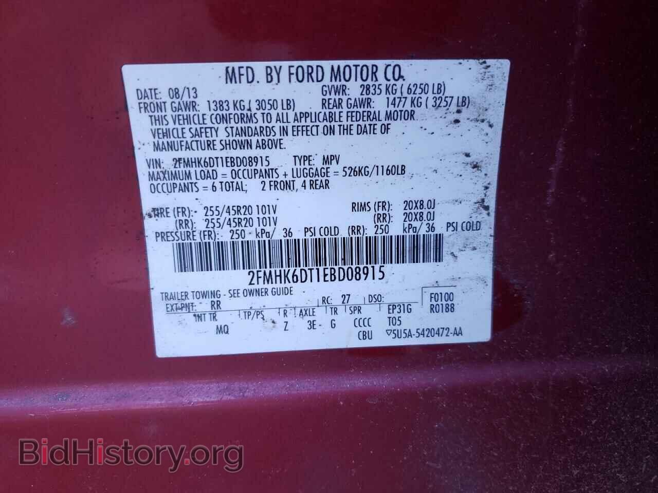 2014 FORD FLEX - VIN: 2FMHK6DT1EBD08915 - Фото 12