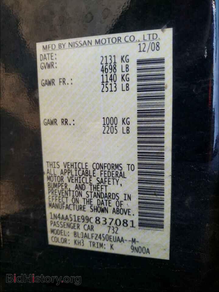 2009 NISSAN MAXIMA - VIN: 1N4AA51E99C837081 - Фото 10