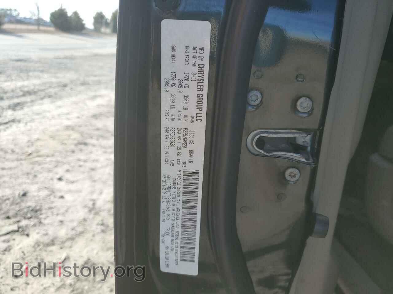 2011 DODGE RAM 1500 - VIN: 1D7RV1CT4BS640049 - Фото 13