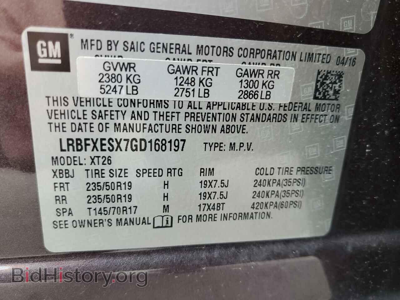 2016 BUICK ENVISION - VIN: LRBFXESX7GD168197 - Фото 13