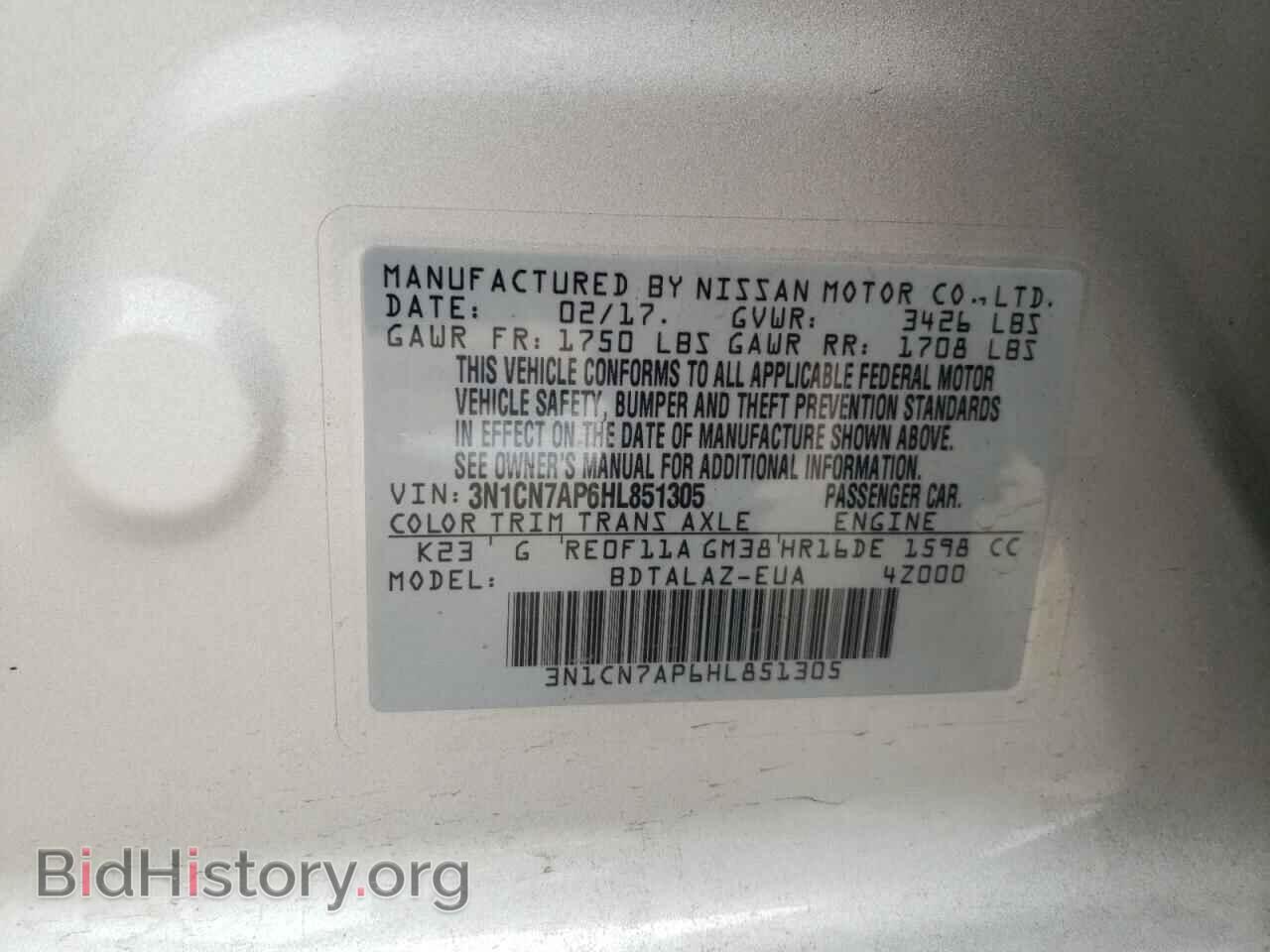 2017 NISSAN VERSA - VIN: 3N1CN7AP6HL851305 - Фото 10