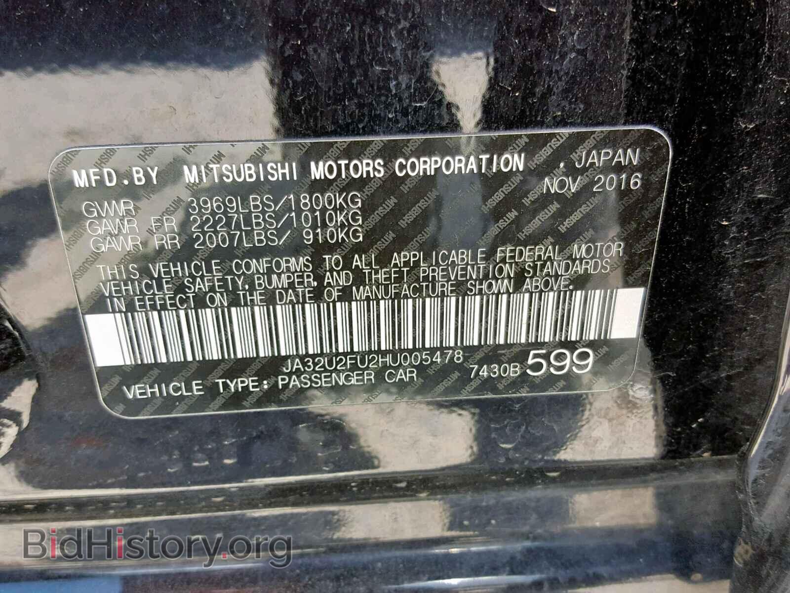 2017 MITSUBISHI LANCER - VIN: JA32U2FU2HU005478 - Фото 10