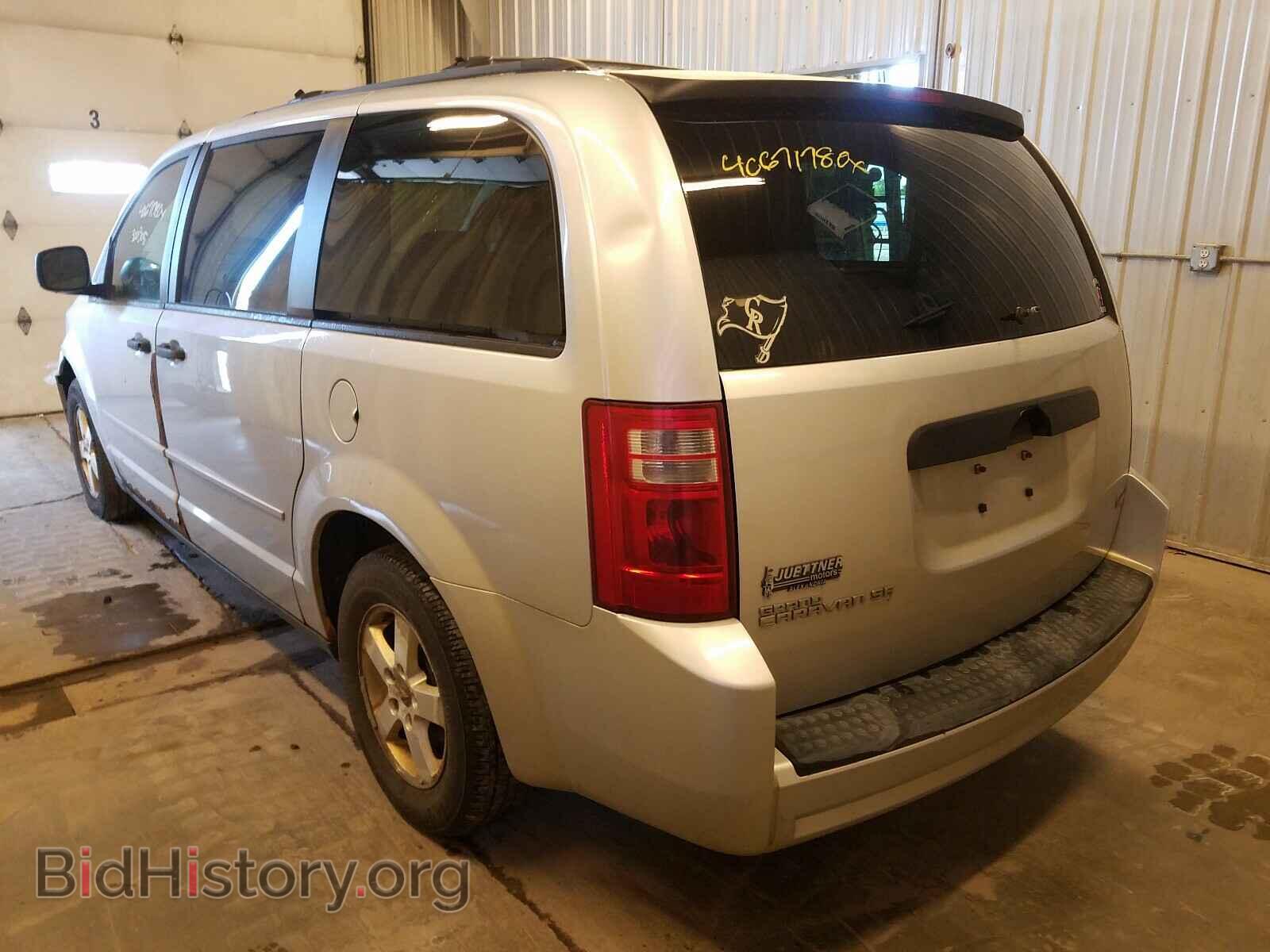 2008 DODGE CARAVAN - VIN: 2D8HN44H48R703888 - Фото 3