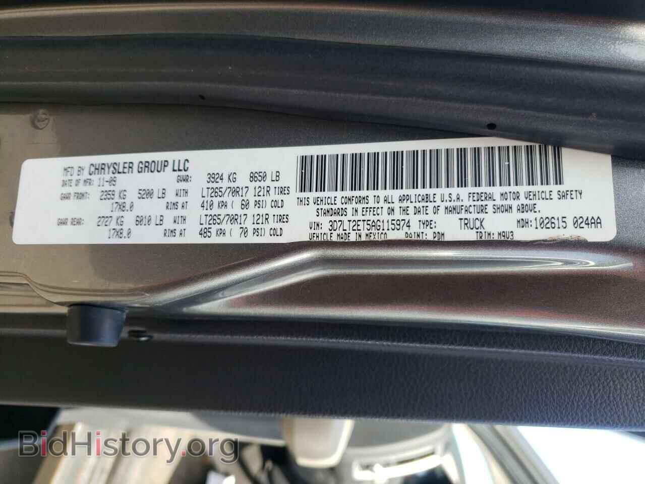 2010 DODGE RAM 2500 - VIN: 3D7LT2ET5AG115974 - Фото 10