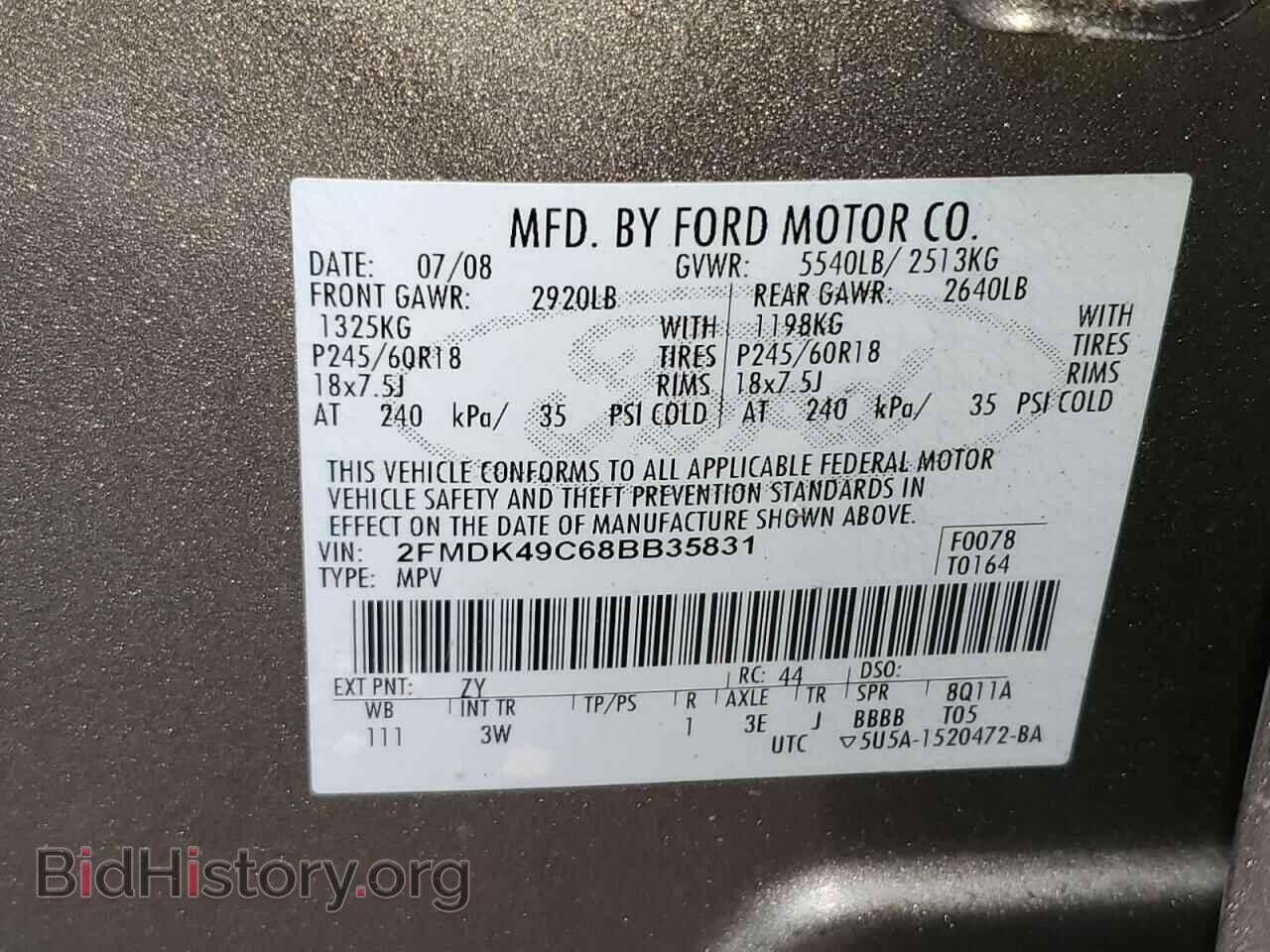 2008 FORD EDGE - VIN: 2FMDK49C68BB35831 - Photo 14