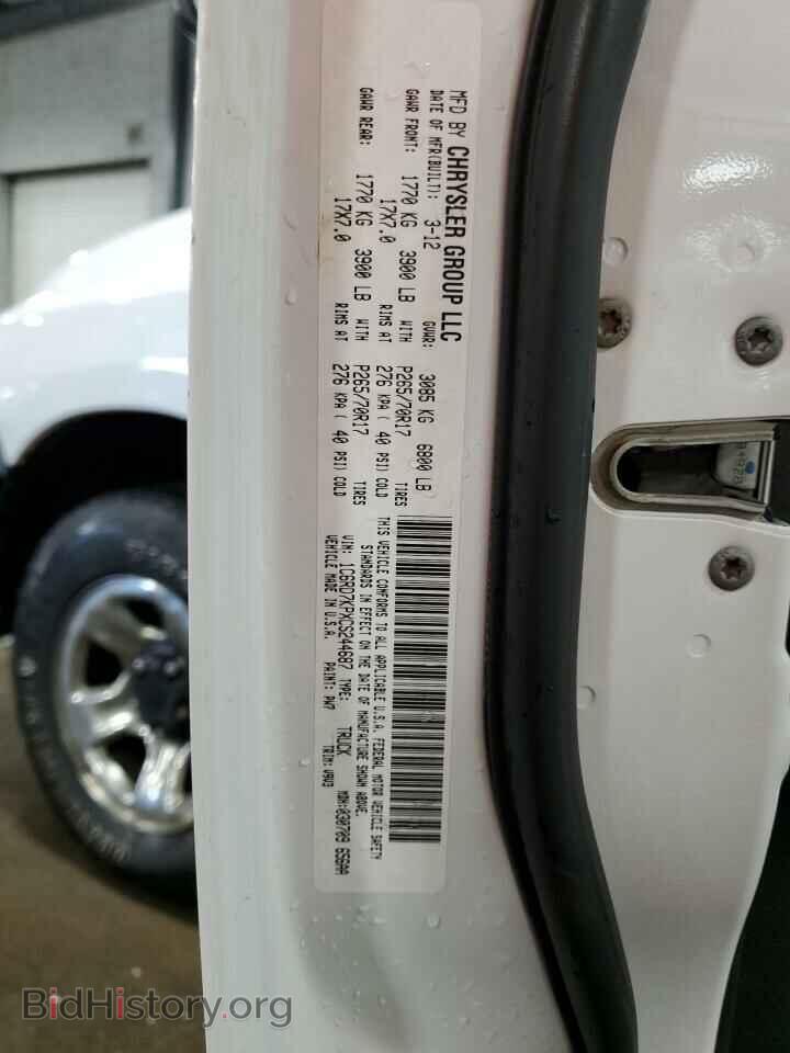 2012 DODGE RAM 1500 - VIN: 1C6RD7KPXCS244687 - Фото 13