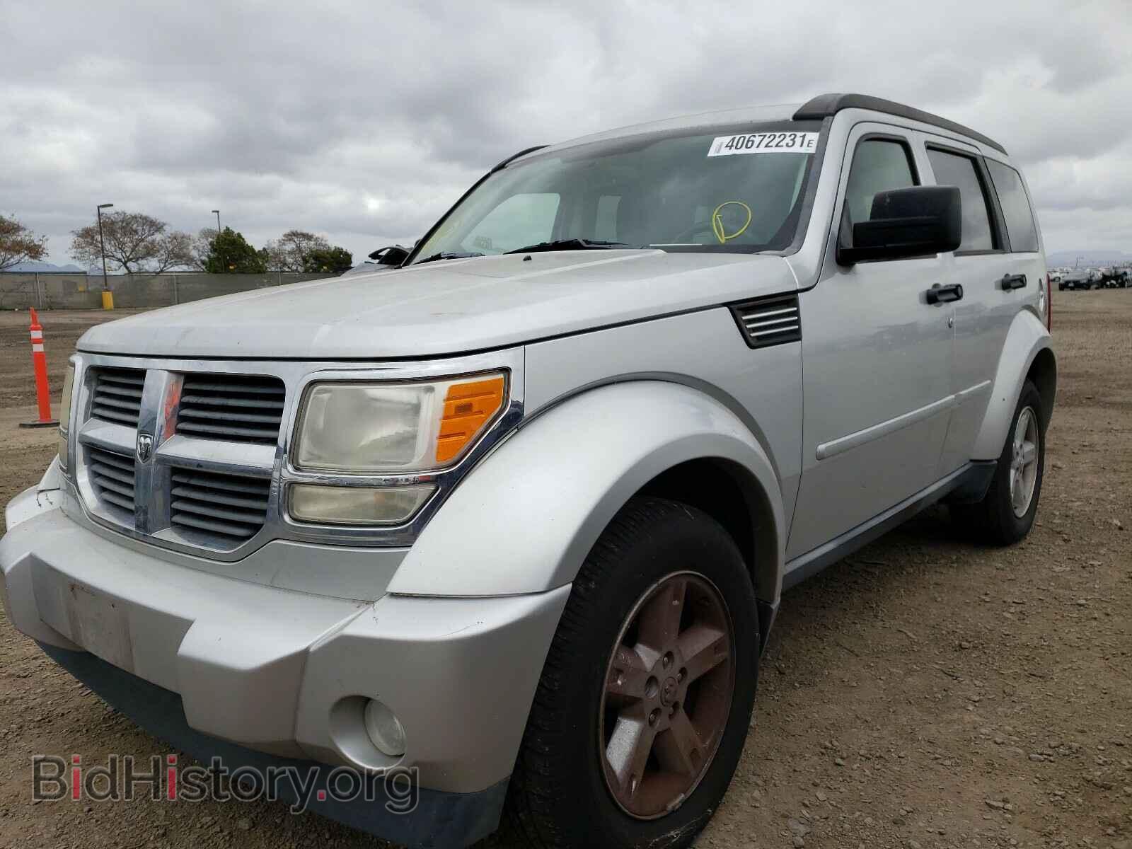 2008 DODGE NITRO - VIN: 1D8GU58K48W128581 - Фото 2