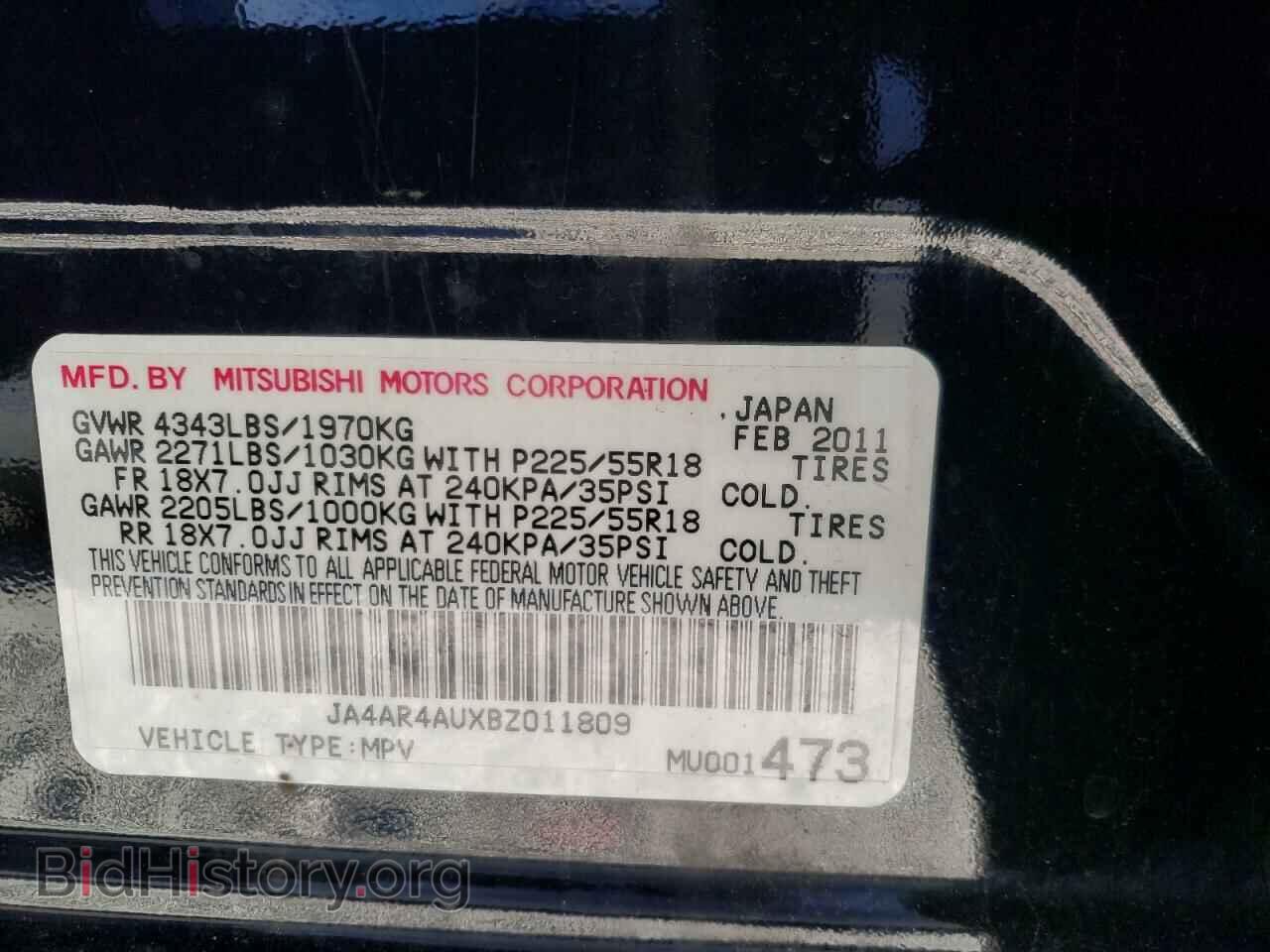 2011 MITSUBISHI OUTLANDER - VIN: JA4AR4AUXBZ011809 - Фото 12