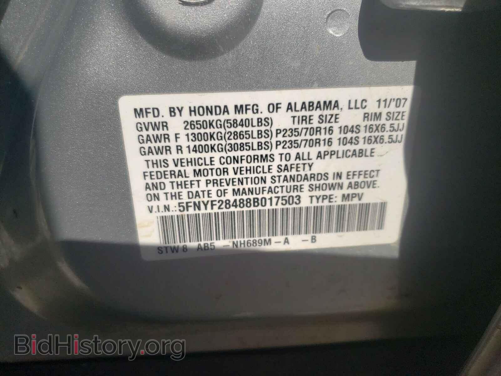 2008 HONDA PILOT - VIN: 5FNYF28488B017503 - Фото 10