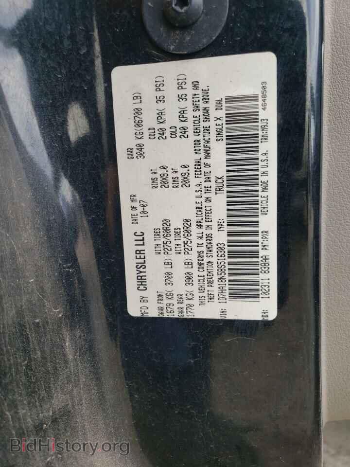 2008 DODGE RAM 1500 - VIN: 1D7HA18N58S516303 - Фото 12