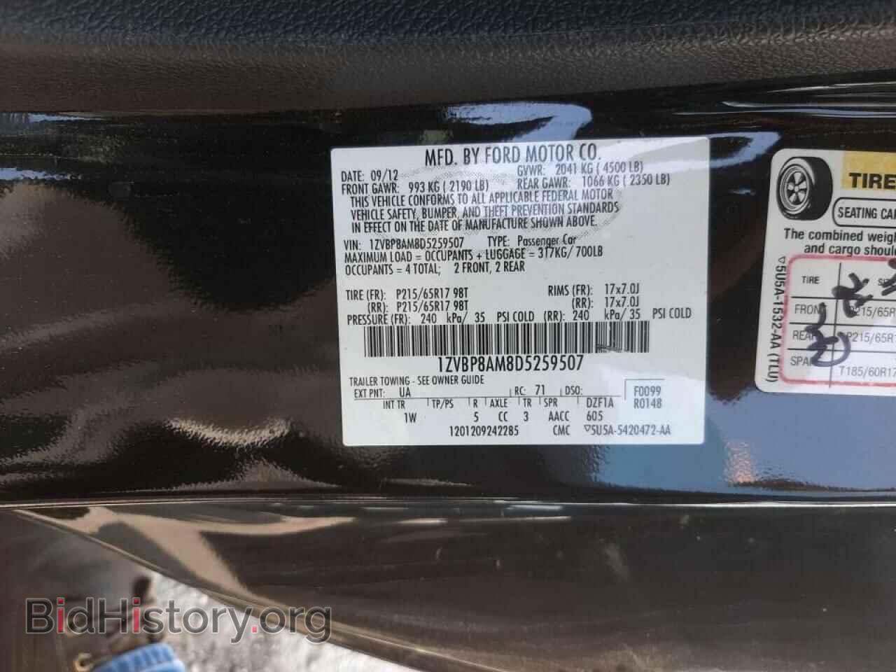 2013 FORD MUSTANG - VIN: 1ZVBP8AM8D5259507 - Фото 10