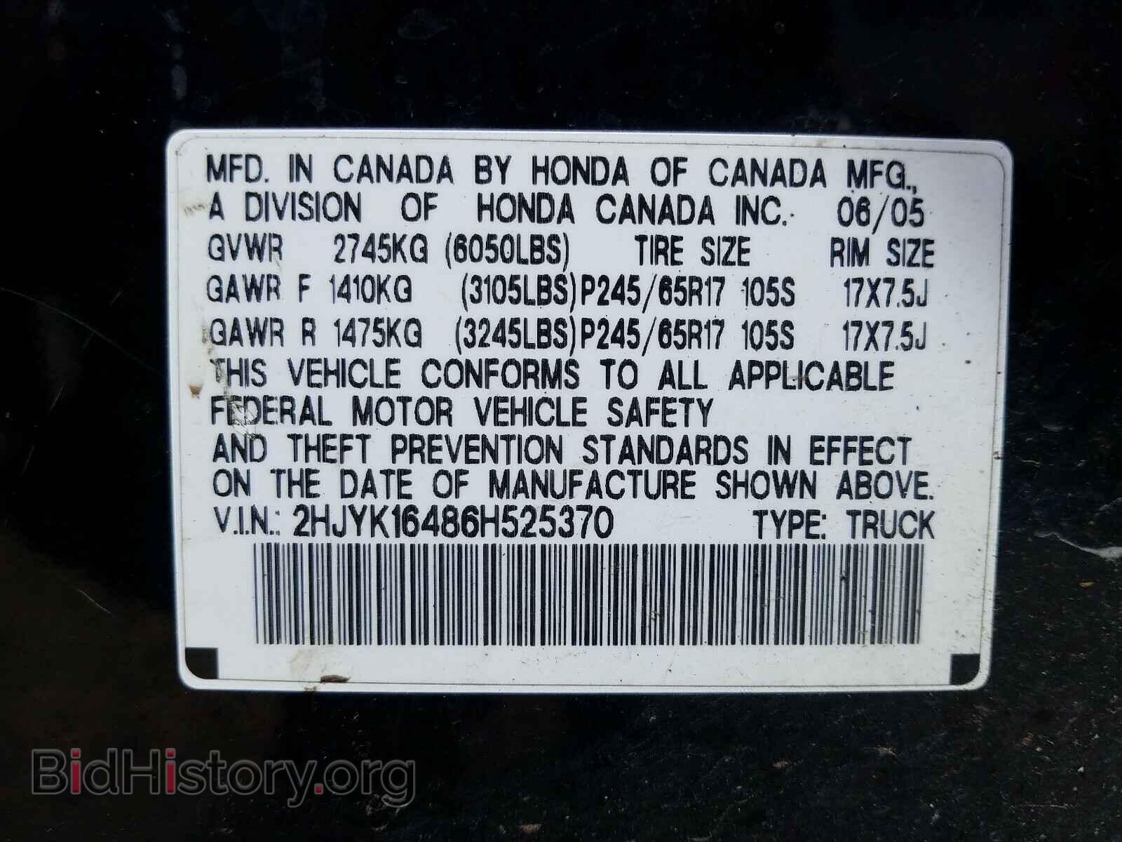 2006 HONDA RIDGELINE - VIN: 2HJYK16486H525370 - Фото 10
