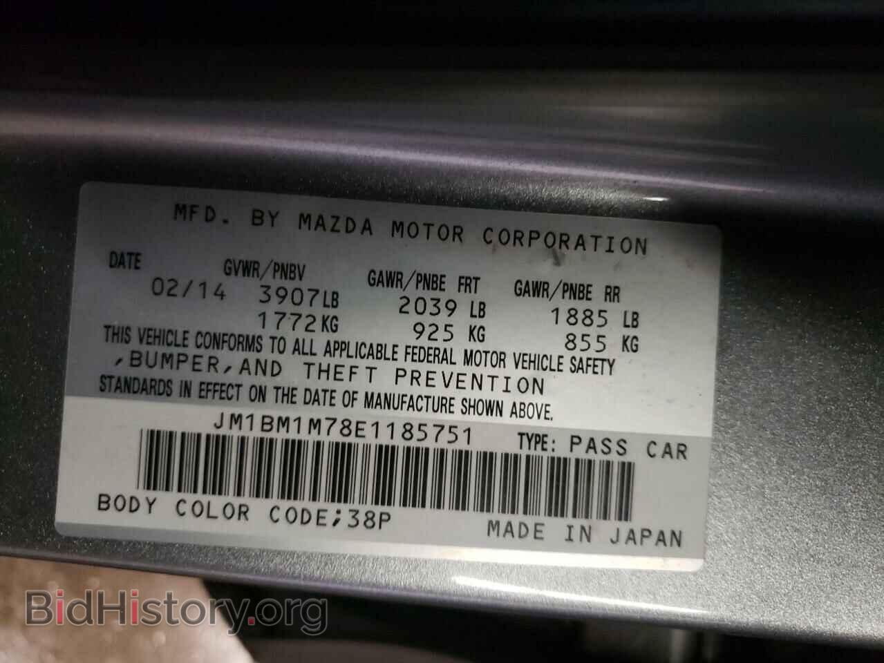 2014 MAZDA 3 - VIN: JM1BM1M78E1185751 - Фото 10