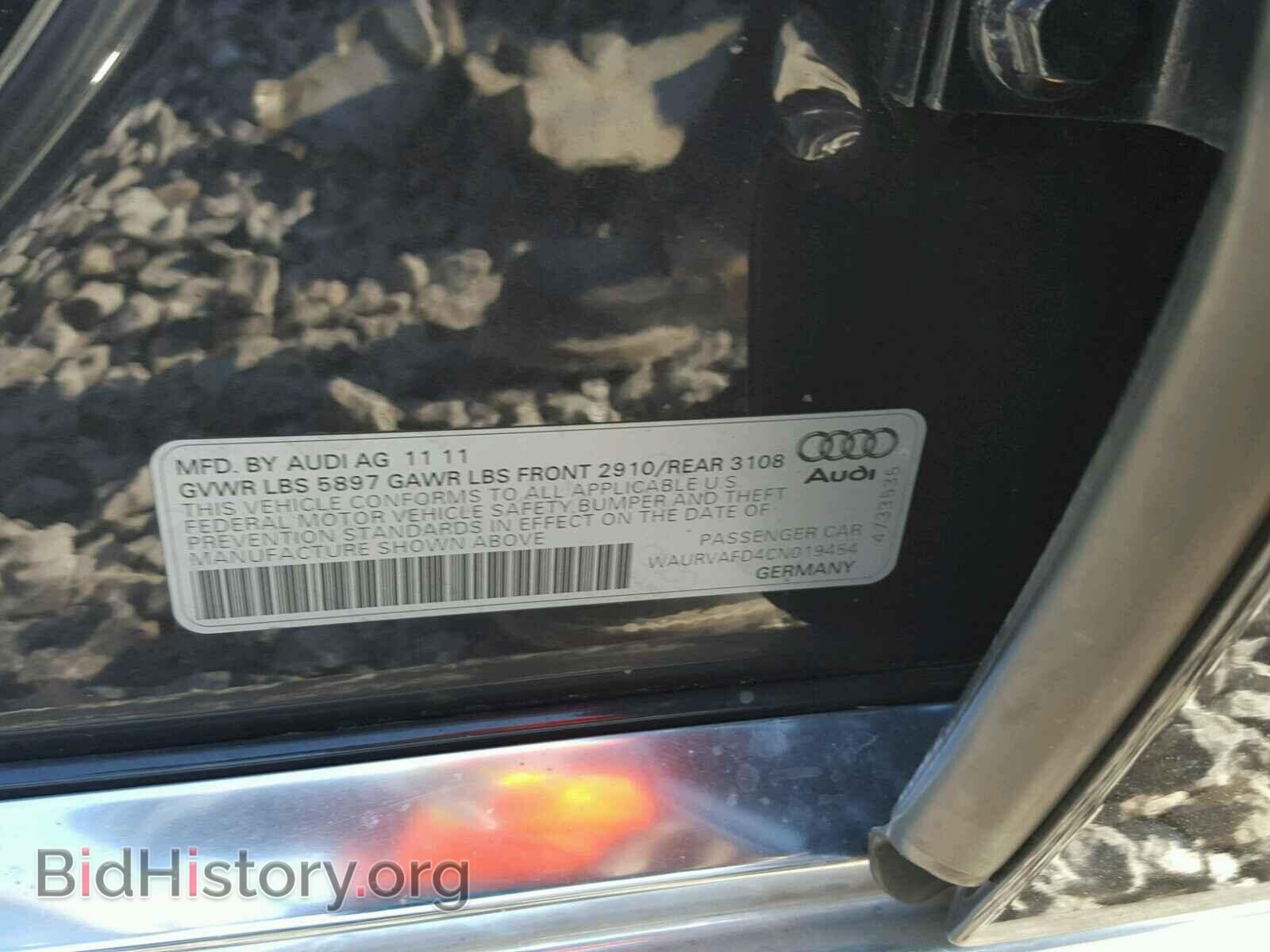 2012 AUDI A8 - VIN: WAURVAFD4CN019454 - Фото 10