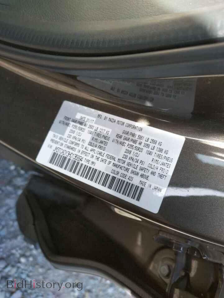2017 MAZDA CX-9 - VIN: JM3TCADY3H0136894 - Фото 10