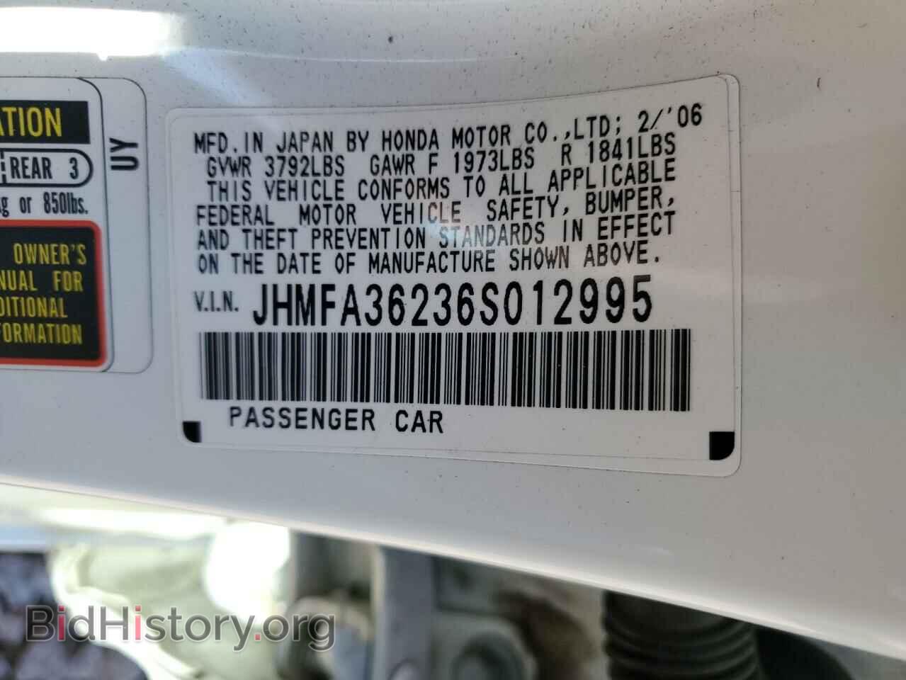 2006 HONDA CIVIC - VIN: JHMFA36236S012995 - Фото 12