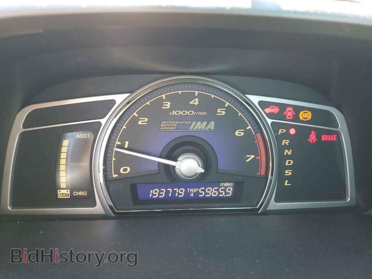 2006 HONDA CIVIC - VIN: JHMFA36236S012995 - Фото 9