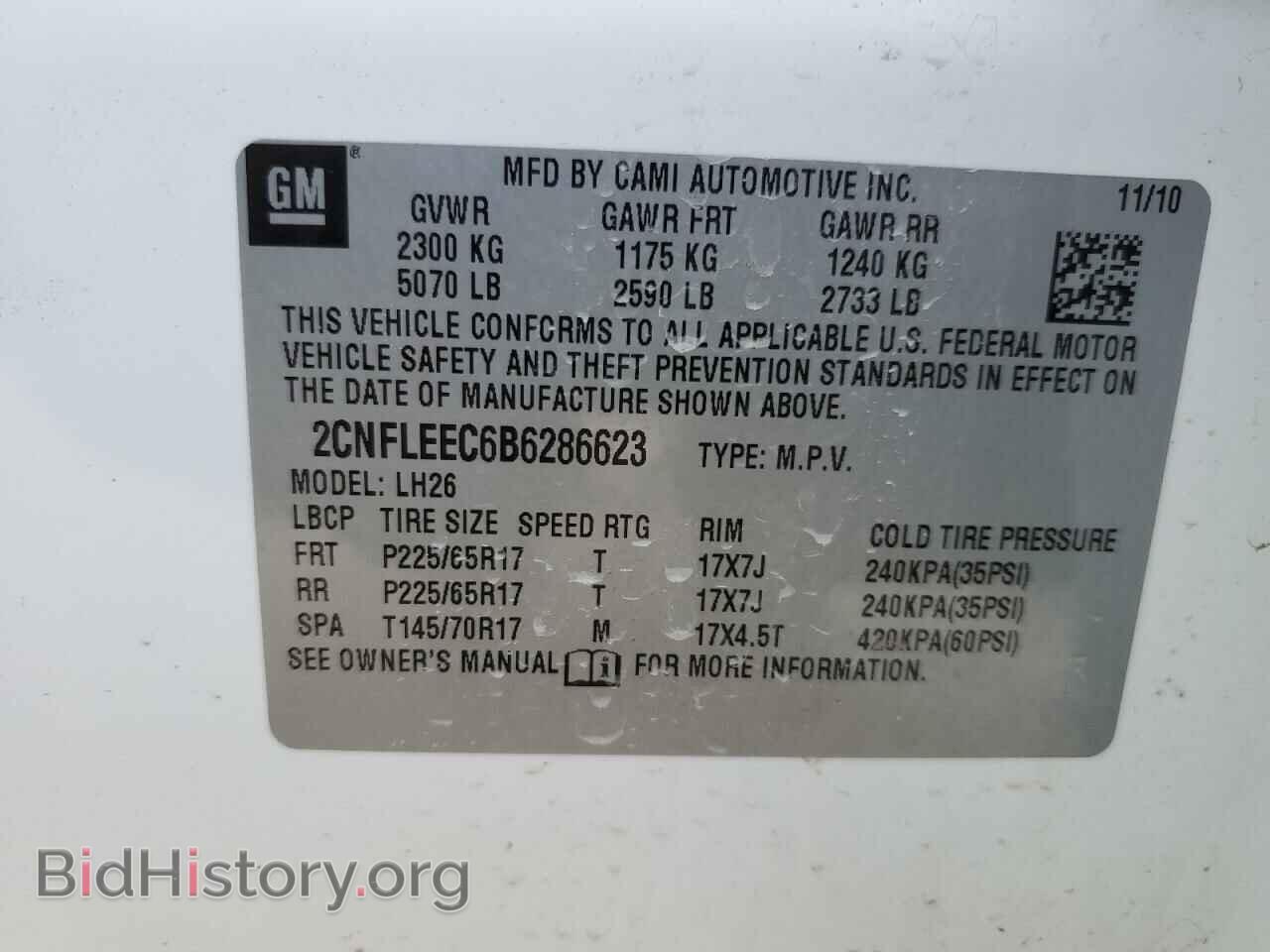2011 CHEVROLET EQUINOX - VIN: 2CNFLEEC6B6286623 - Фото 13