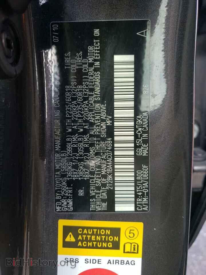 2010 LEXUS RX350 - VIN: 2T2BK1BA4AC074684 - Фото 10