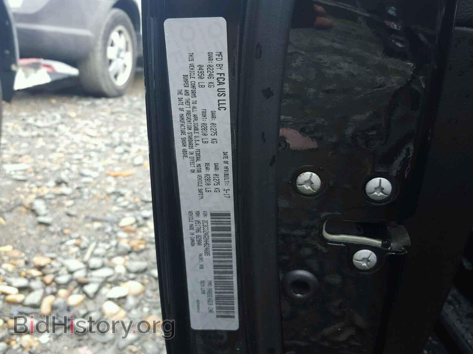 2017 DODGE CHALLENGER - VIN: 2C3CDZAG2HH624685 - Фото 10