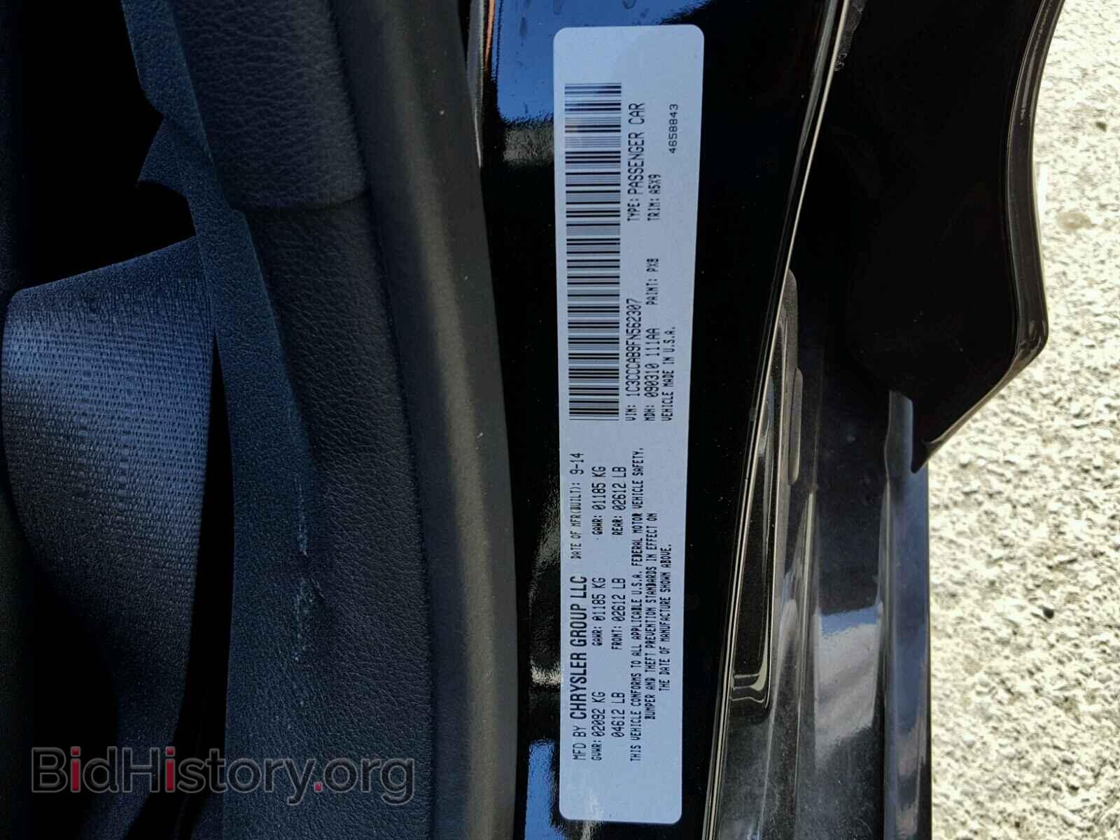 2015 CHRYSLER 200 - VIN: 1C3CCCAB9FN562307 - Фото 10