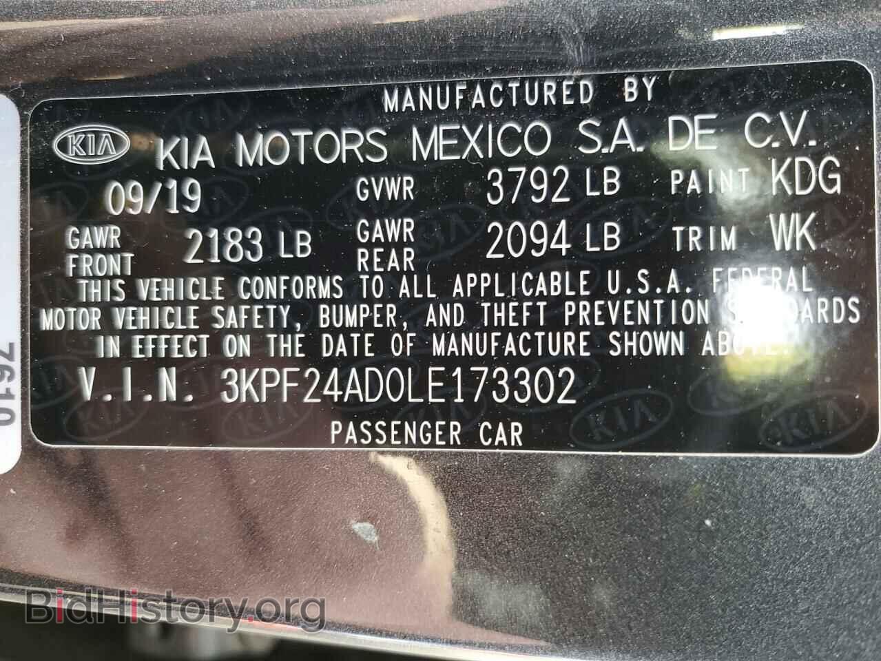 2020 KIA FORTE - VIN: 3KPF24AD0LE173302 - Фото 12