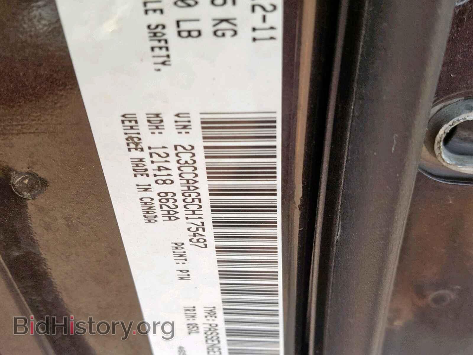 2012 CHRYSLER 300 - VIN: 2C3CCAAG5CH175497 - Фото 10