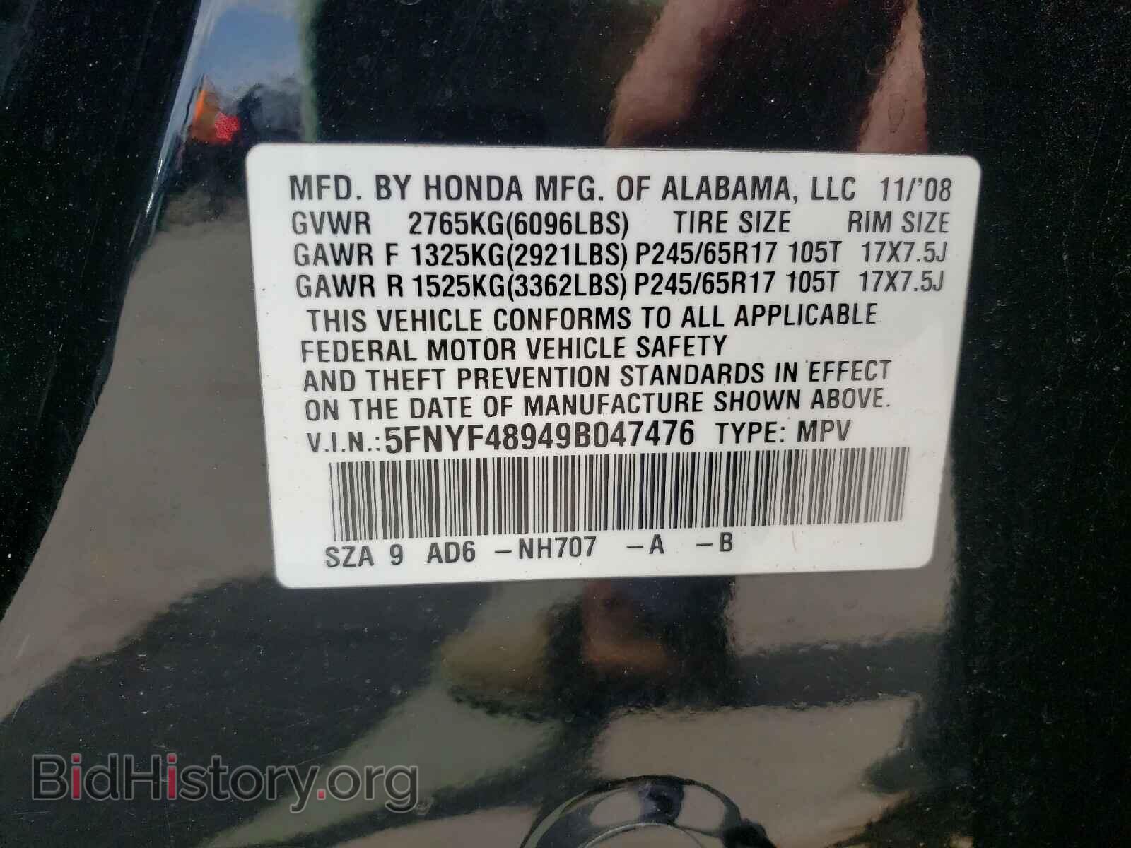 2009 HONDA PILOT - VIN: 5FNYF48949B047476 - Фото 10