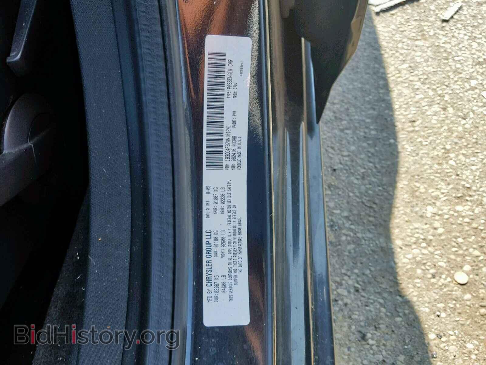 2010 DODGE AVENGER - VIN: 1B3CC4FB7AN101241 - Фото 10