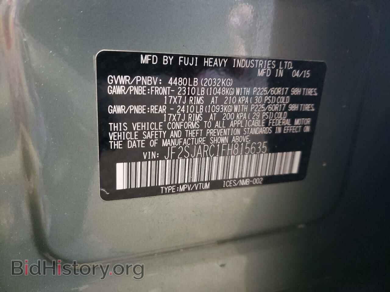 2015 SUBARU FORESTER - VIN: JF2SJARC1FH815635 - Фото 13