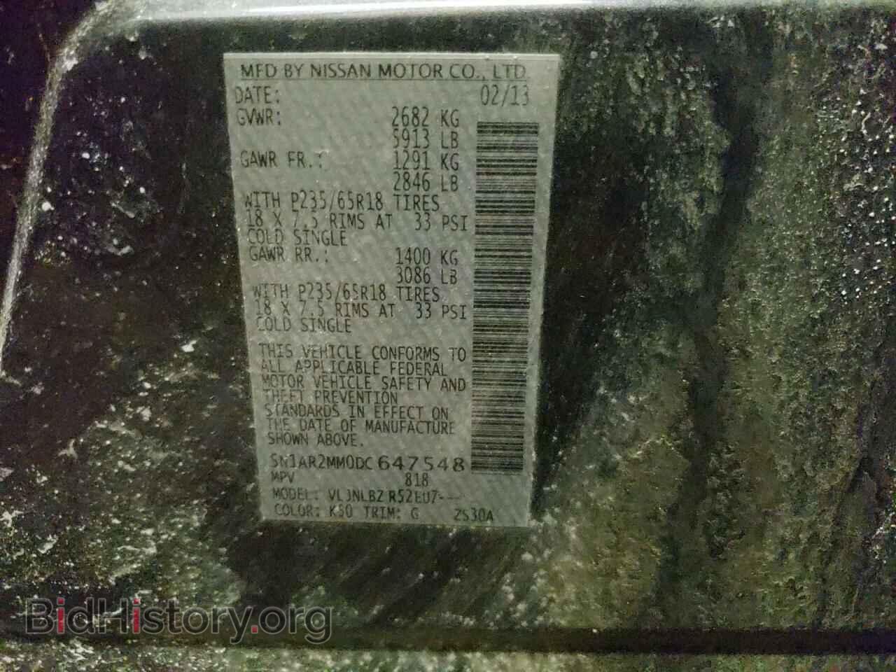 2013 NISSAN PATHFINDER - VIN: 5N1AR2MM0DC647548 - Фото 10