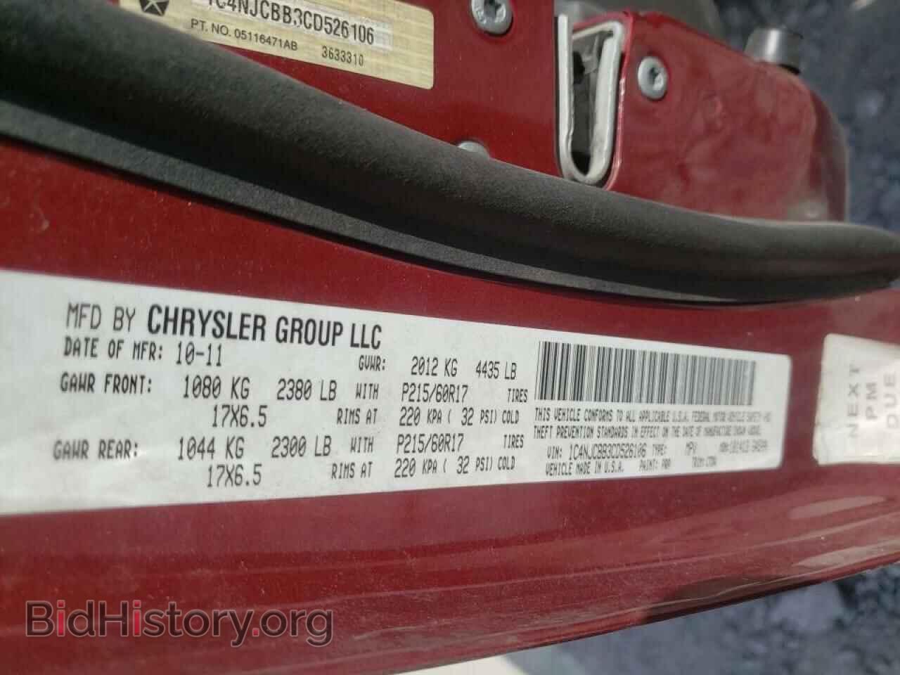 2012 JEEP COMPASS - VIN: 1C4NJCBB3CD526106 - Фото 10