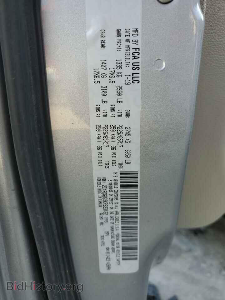 2019 DODGE CARAVAN - VIN: 2C4RDGBG9KR623432 - Фото 13