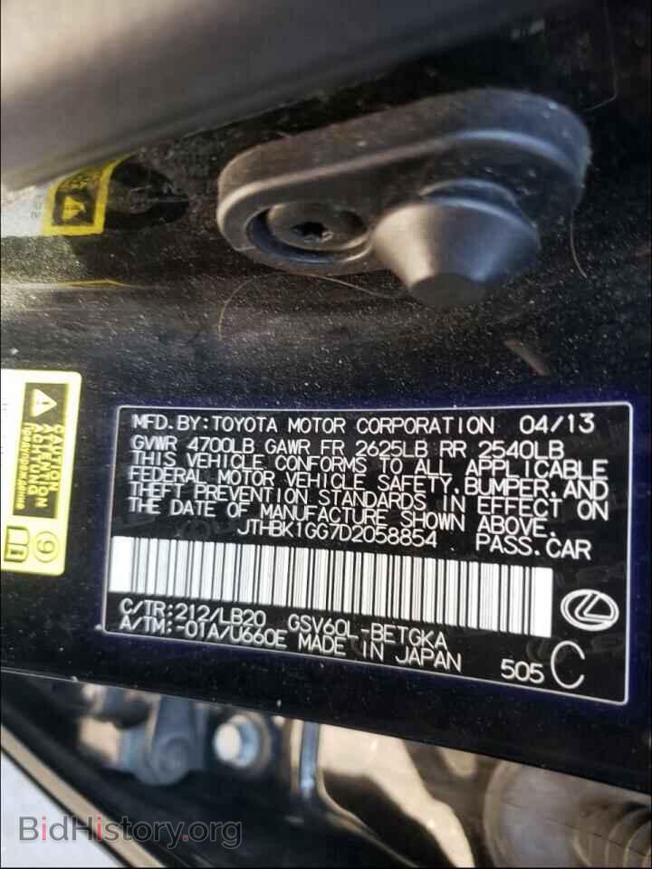 2013 LEXUS ES350 - VIN: JTHBK1GG7D2058854 - Фото 10