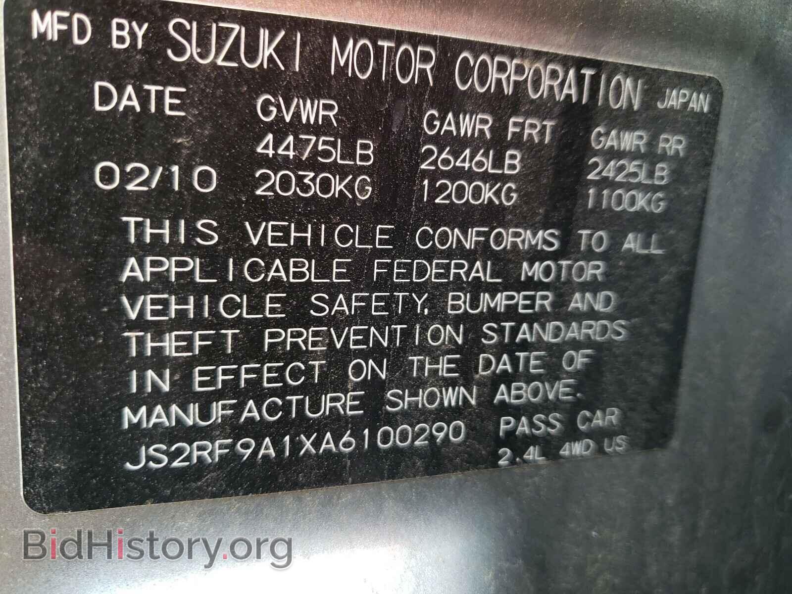 2010 SUZUKI KIZASHI - VIN: JS2RF9A1XA6100290 - Фото 10