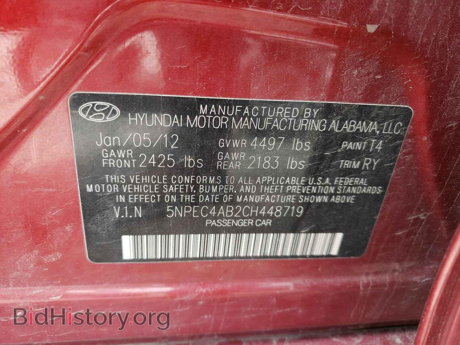 2012 HYUNDAI SONATA - VIN: 5NPEC4AB2CH448719 - Фото 10