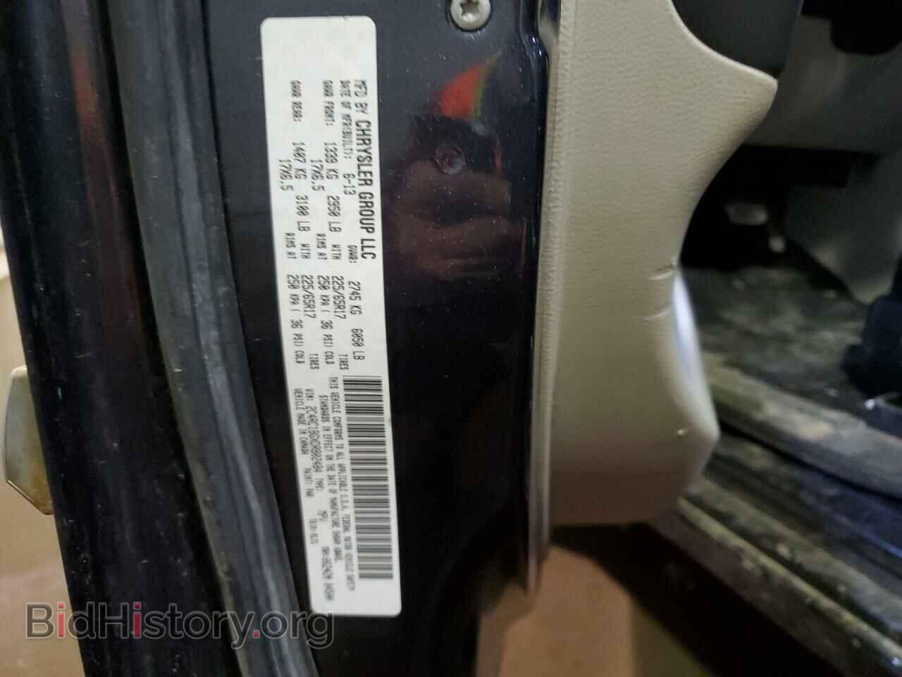2013 CHRYSLER MINIVAN - VIN: 2C4RC1BGXDR802484 - Фото 13