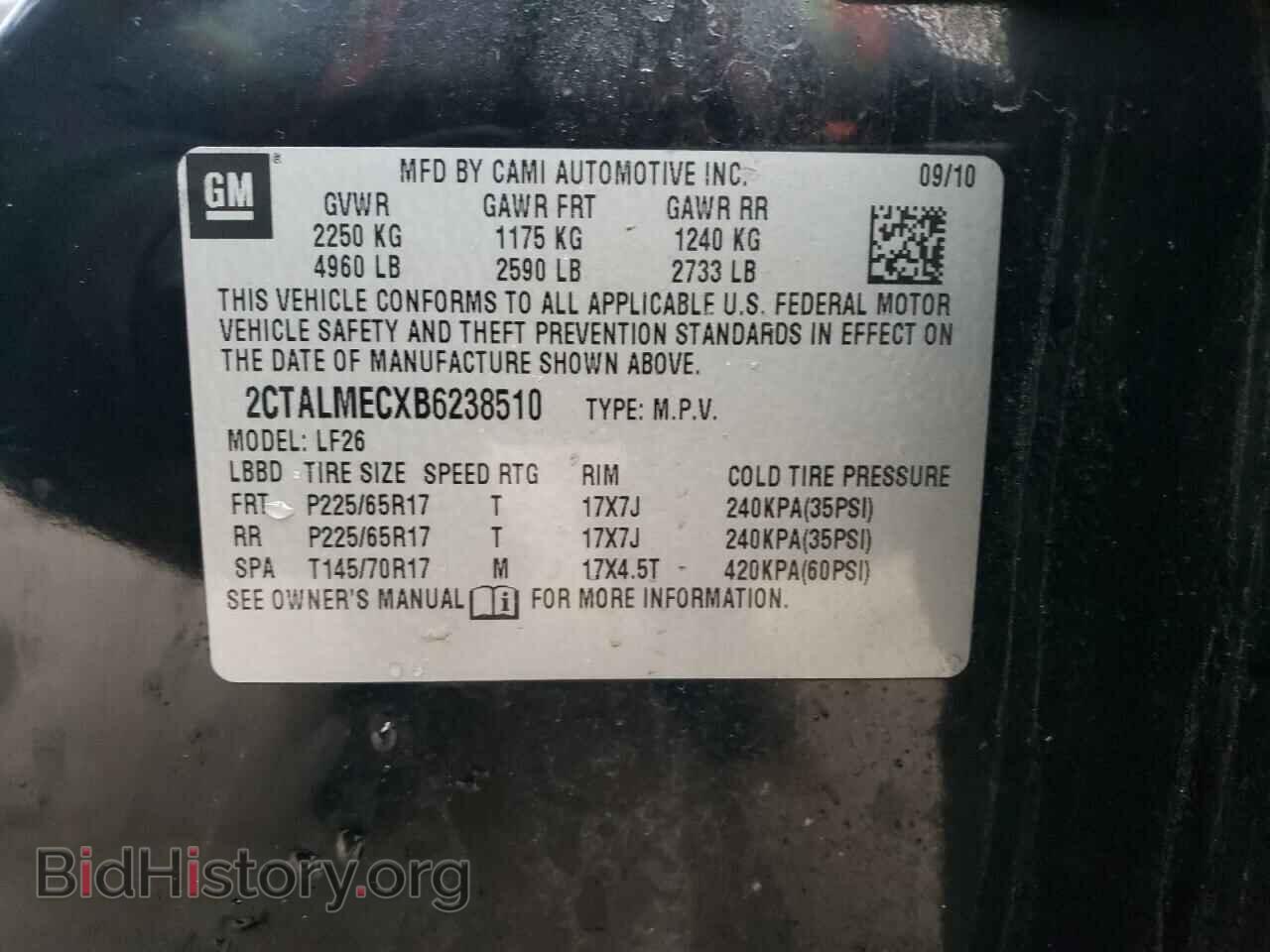 2011 GMC TERRAIN - VIN: 2CTALMECXB6238510 - Photo 13