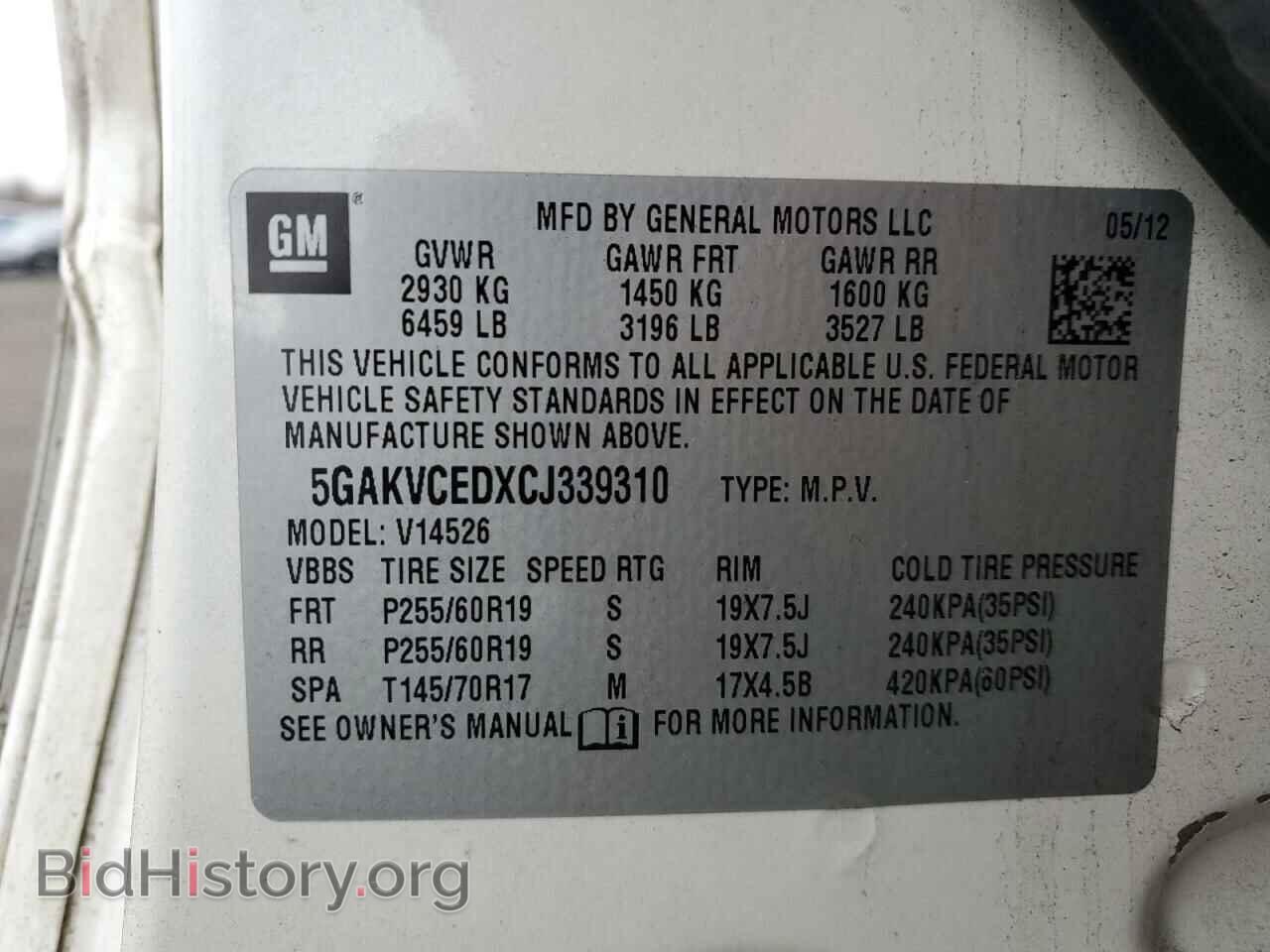 2012 BUICK ENCLAVE - VIN: 5GAKVCEDXCJ339310 - Фото 12